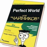 Вредина_Я